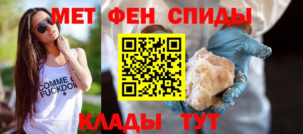 АМФЕТАМИН 97%  Amphetamine  Елизово  Вход с VPN 