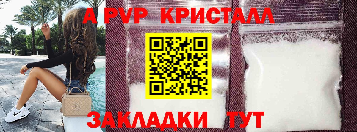 Альфа ПВП  APVP VHQ  Вход с VPN  Альфа ПВП СК  A-PVP СК КРИС  Елизово 