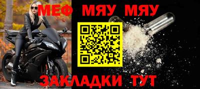 стафф Малоярославец