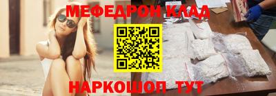 стафф Малоярославец