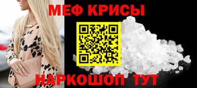 стафф Малоярославец