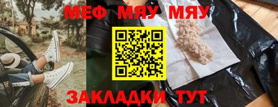 стафф Малоярославец