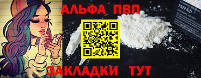 хмурый Мариинск