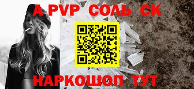 стафф Малоярославец