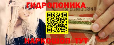 стафф Малоярославец