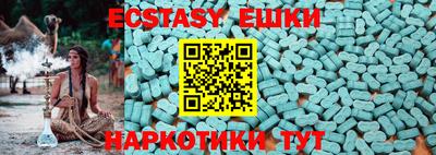 ГАЛЛЮЦИНОГЕННЫЕ ГРИБЫ Малгобек