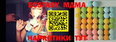 хмурый Мариинск