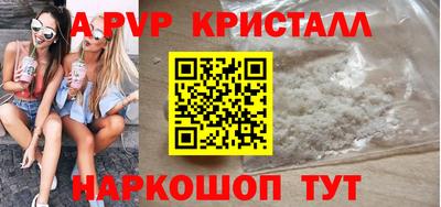 стафф Малоярославец