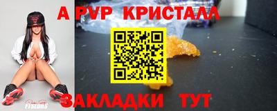 стафф Малоярославец