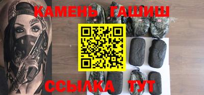 ГАЛЛЮЦИНОГЕННЫЕ ГРИБЫ Малгобек