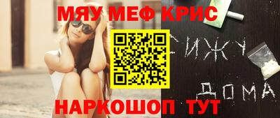хмурый Мариинск