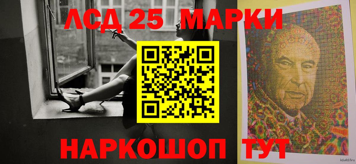 Елизово  Лсд 25 экстази ecstasy  LSD-25 экстази  LSD-25 экстази ecstasy  Вход с VPN 