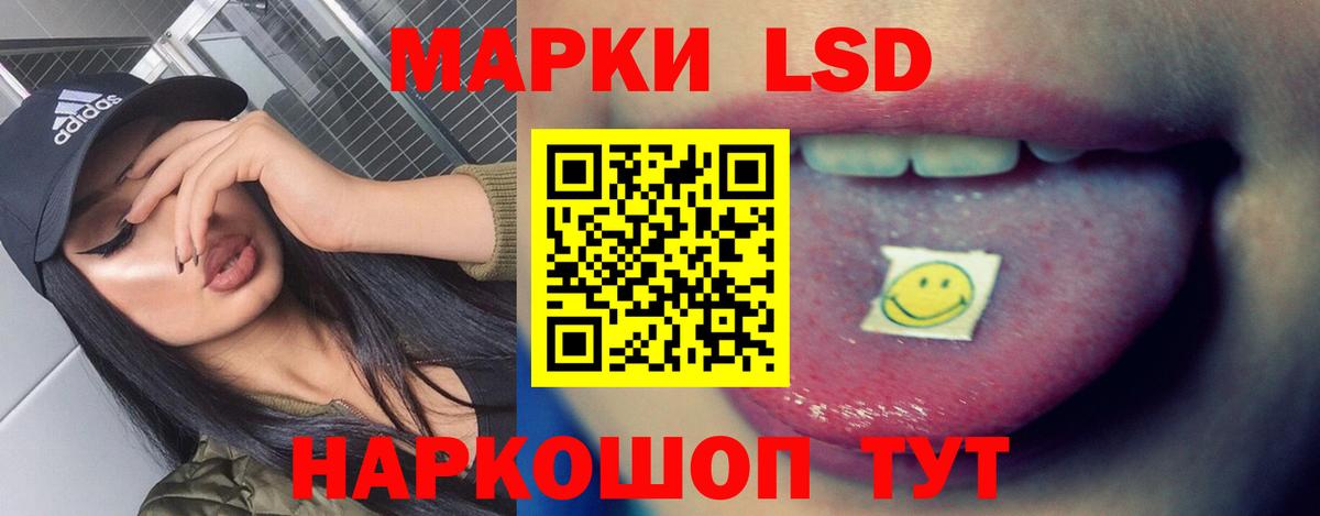 Лсд 25 экстази кислота Елизово