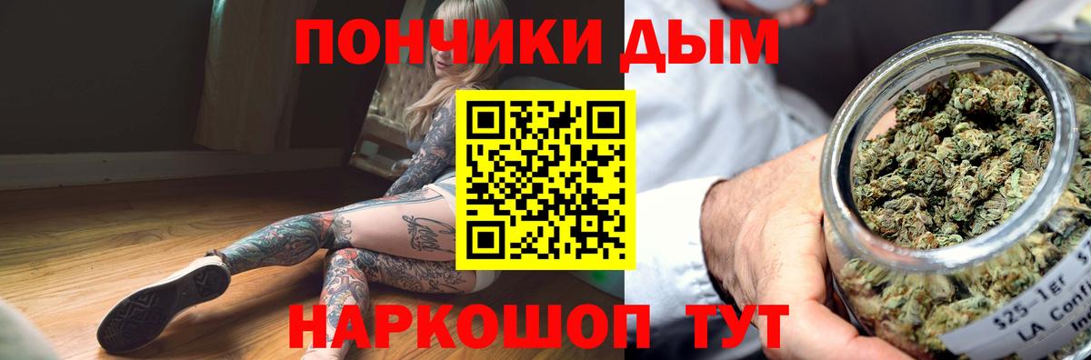 Елизово  Бошки Шишки LSD WEED  Марихуана Bruce Banner  Каннабис план  Вход с VPN 